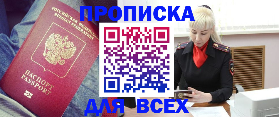 форма 3 в Пскове